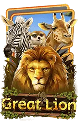 เกมแนะนำ lengzab