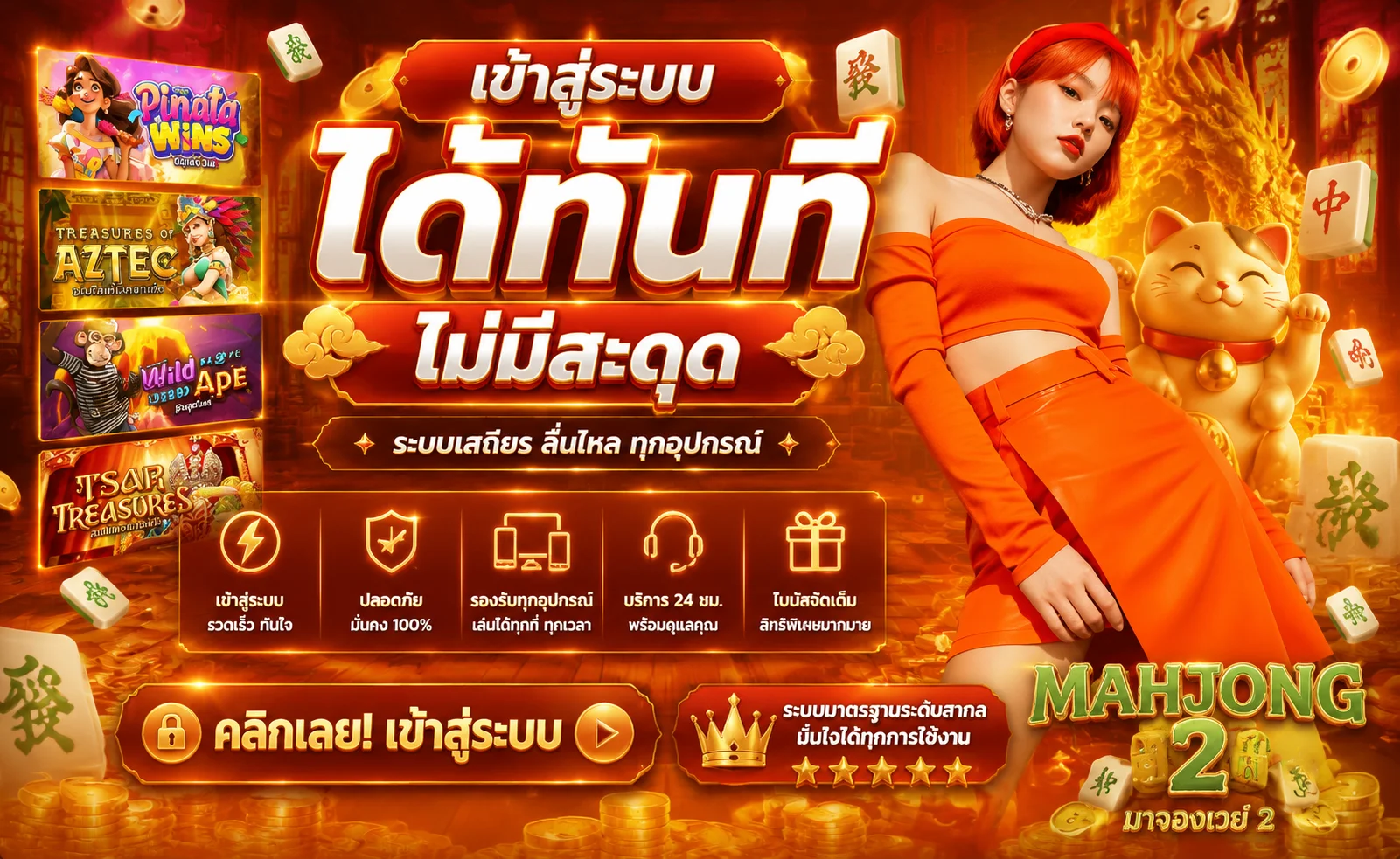 LENGZAB ทางเข้าเข้าสู่ระบบ สมัครสมาชิกเว็บตรง